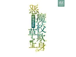 英媒：AI客服应客户要求“写诗”吐槽自家公司，随后部分功能被禁用