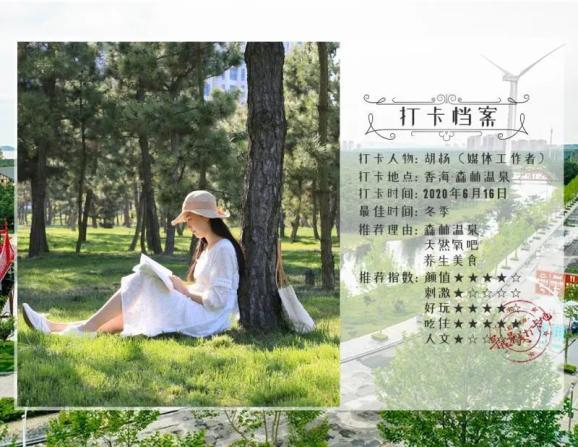 吴桂英看望慰问结对服务的专家