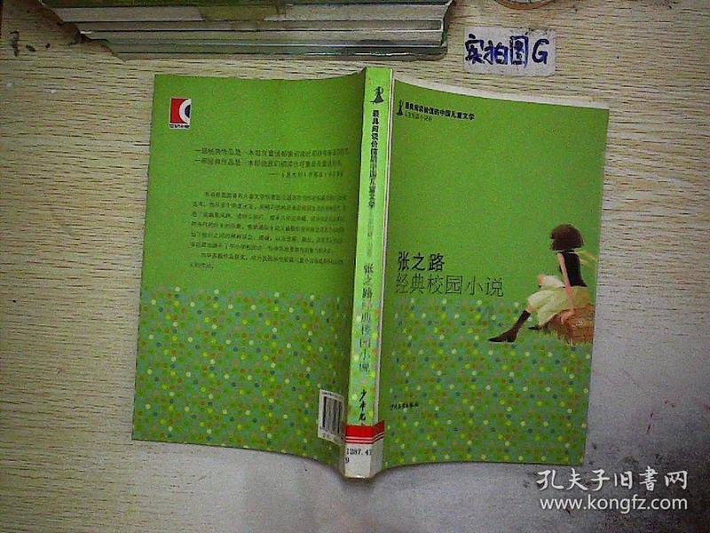 ATA单证册——香港国际珠宝展会