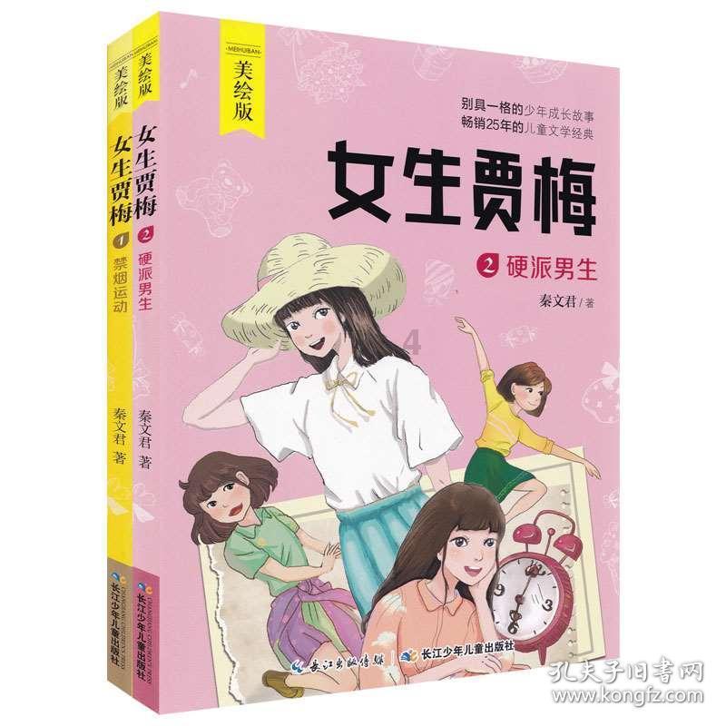 视频 | 重庆公交上新 26条线路换新能源车