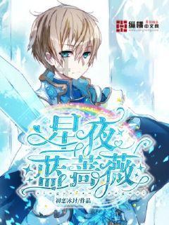 极客战记