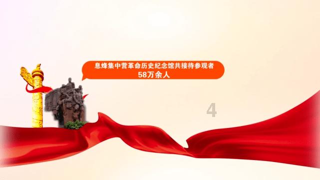 古怪巫师逃离村庄
