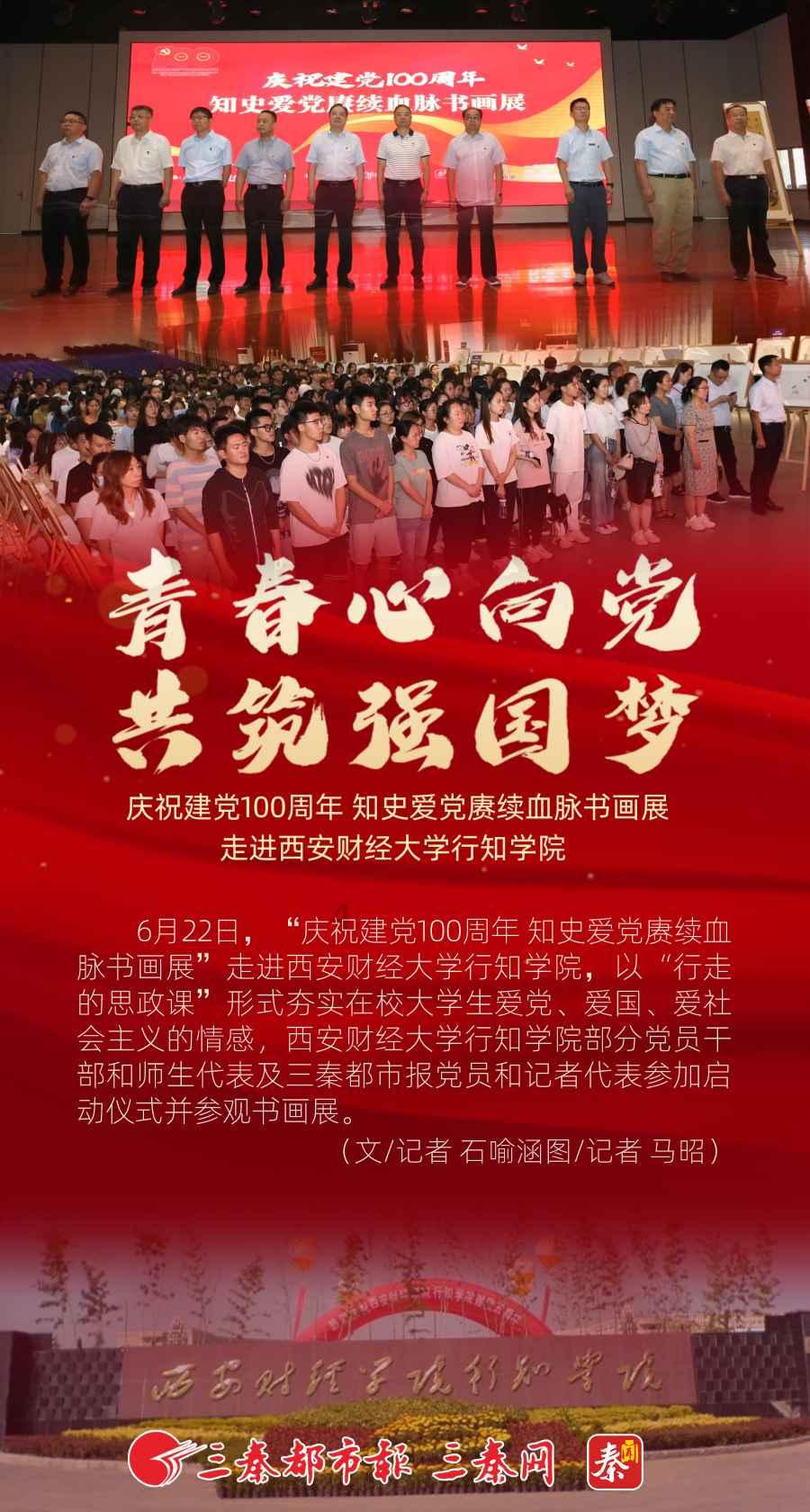 星界边境